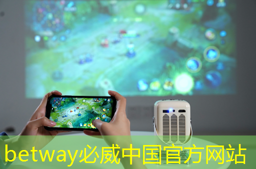 betway必威西汉姆联官网:寒武纪推出首款边缘计算AI芯片,最大算力时功耗仅10瓦 betway必威西汉姆联官网:寒武纪推出首款边缘计算AI芯片,最大算力时功耗仅10瓦