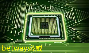betway必威西汉姆联官网:“爱芯科技”更名为“爱芯元智”致力于边缘侧人工智能芯片领域 betway必威西汉姆联官网:“爱芯科技”更名为“爱芯元智”致力于边缘侧人工智能芯片领域