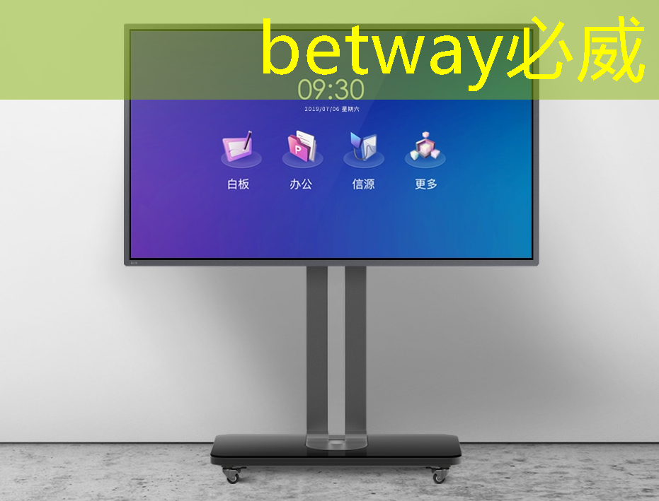 betway必威西汉姆联官网:芯片攻关咋做?上海集成电路老兵讲了四点:不妄自菲薄不妄自尊大 betway必威西汉姆联官网:芯片攻关咋做?上海集成电路老兵讲了四点:不妄自菲薄不妄自尊大