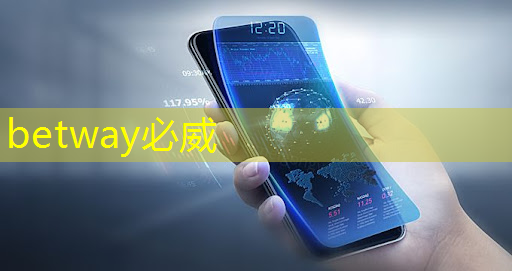 必威:驾驭未来!中芯国际新专利助力芯片能效突破极限! 必威:驾驭未来!中芯国际新专利助力芯片能效突破极限!