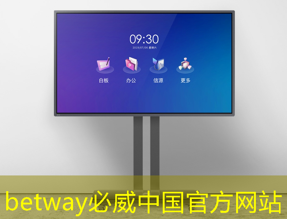 betway必威：云豹智能产品应用负责人安东尼：云原生DPU芯片的创新与应用｜直播预告