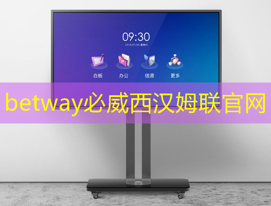 betway必威西汉姆联官网:芯片平面度如何检测? betway必威西汉姆联官网:芯片平面度如何检测?