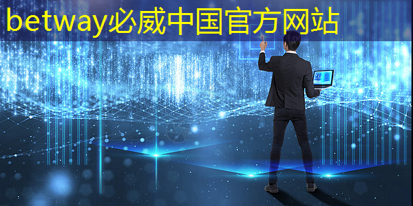 betway必威中国官方网站:语音AI芯片在智能家居不同场景如何应用?杭州国芯AI事业部总经理凌云周四讲解! betway必威中国官方网站:语音AI芯片在智能家居不同场景如何应用?杭州国芯AI事业部总经理凌云周四讲解!