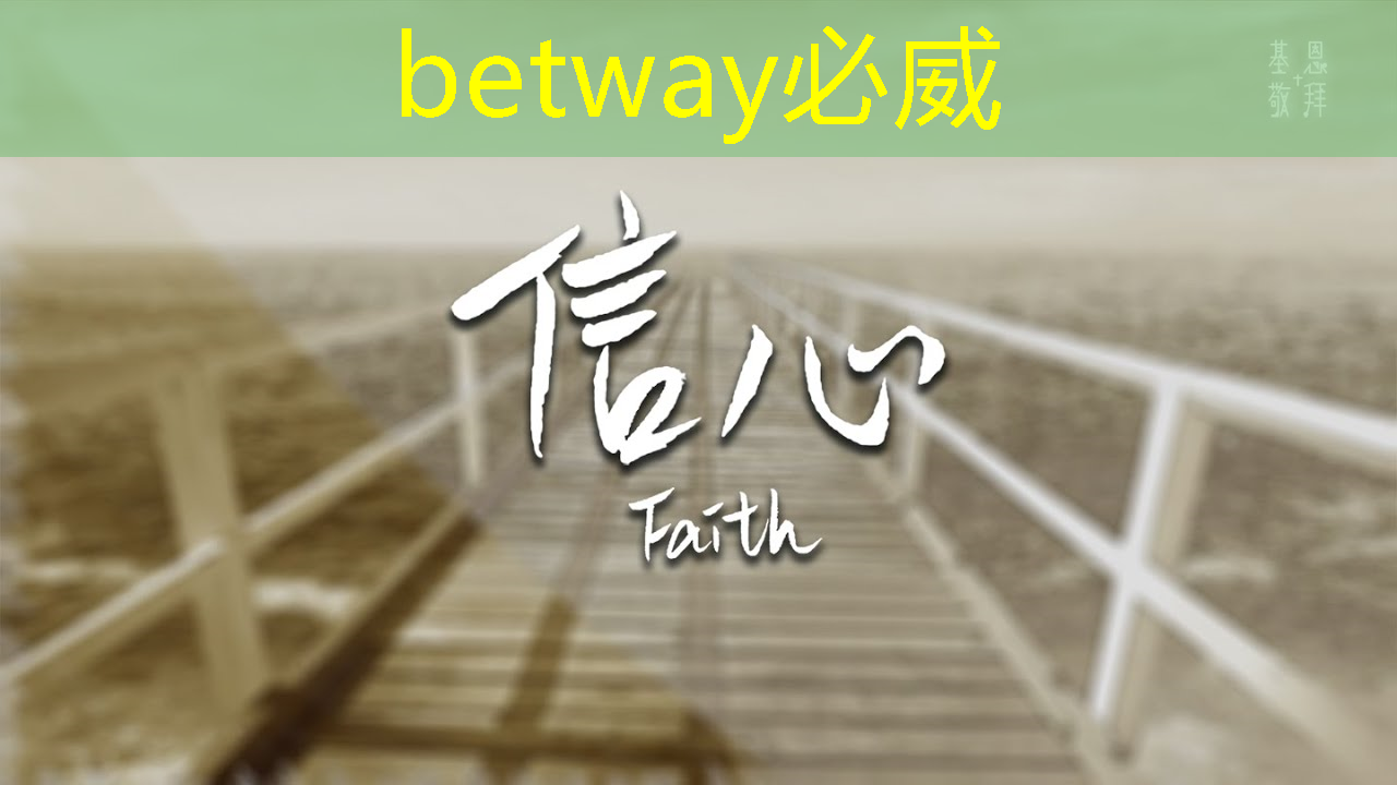 betway必威西汉姆联官网:猎头顾问如何选择行业?芯片设计?智能驾驶?储能?医疗?制造业?金融?电源&电力电子?嵌入式C/C++领域?互联网?机器人? betway必威西汉姆联官网:猎头顾问如何选择行业?芯片设计?智能驾驶?储能?医疗?制造业?金融?电源&电力电子?嵌入式C/C++领域?互联网?机器人?