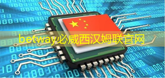 betway必威:极越倒闭了,这款8650芯片+激光雷达的新势力还能买吗? betway必威:极越倒闭了,这款8650芯片+激光雷达的新势力还能买吗?