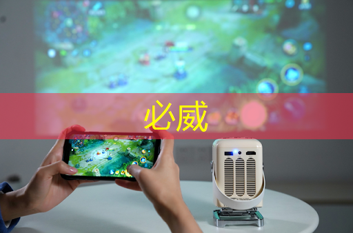 清华发布《人工智能芯片技术白皮书(2018)》 清华发布《人工智能芯片技术白皮书(2018)》