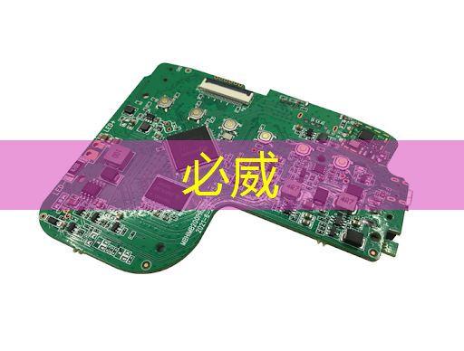肇观电子CTO周骥:高效实现智能视觉芯片算法部署的关键与挑战|直播课预告 肇观电子CTO周骥:高效实现智能视觉芯片算法部署的关键与挑战|直播课预告
