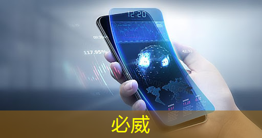betway必威西汉姆联官网:Talk预告 | 类脑芯片应用遭质疑?他山科技CEO孙滕谌带来分布式类脑芯片创新性研究分享 betway必威西汉姆联官网:Talk预告 | 类脑芯片应用遭质疑?他山科技CEO孙滕谌带来分布式类脑芯片创新性研究分享