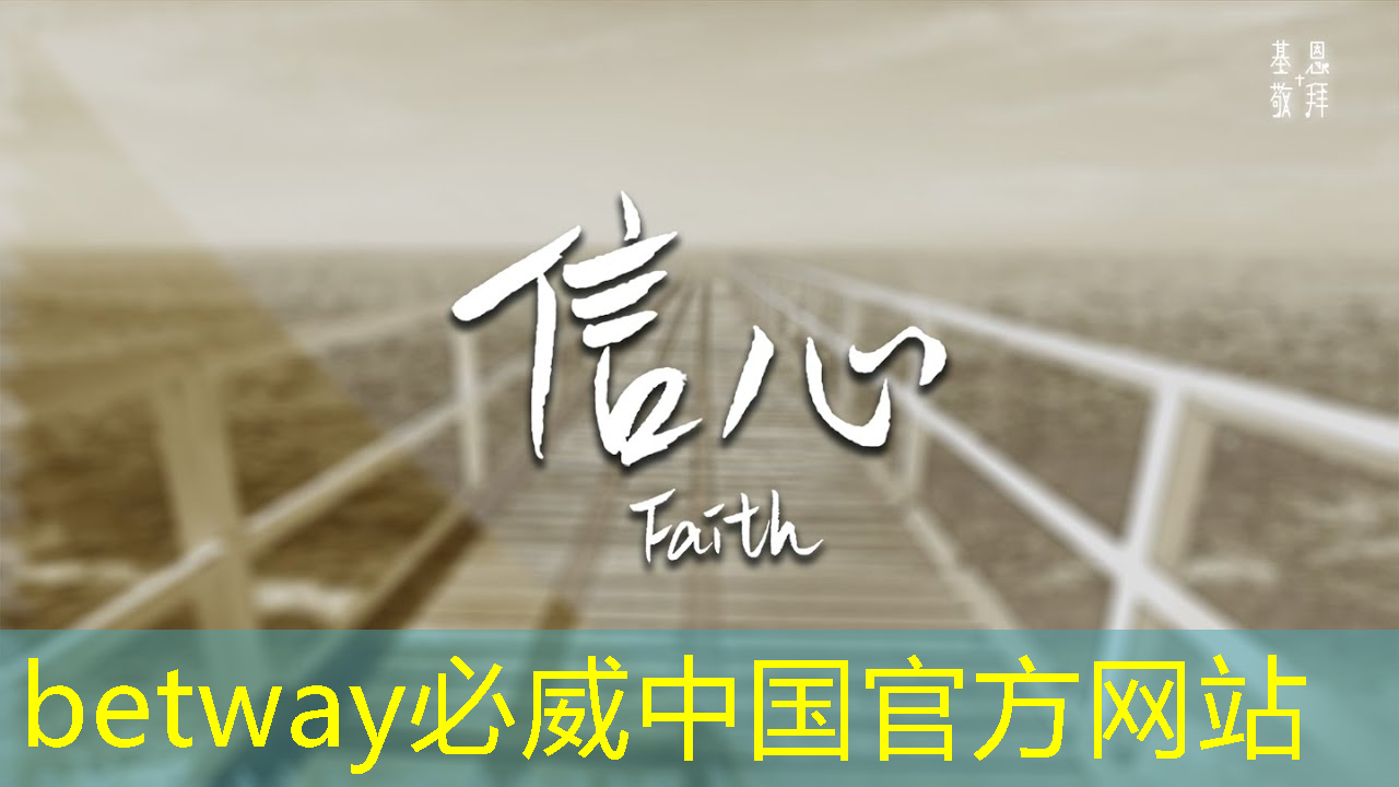 betway必威中国官方网站:【拜登】拜登加剧与中国的人工智能芯片战 betway必威中国官方网站:【拜登】拜登加剧与中国的人工智能芯片战