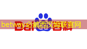 betway必威:智能集成电路与光电子芯片论坛(GIIC2021分论坛) betway必威:智能集成电路与光电子芯片论坛(GIIC2021分论坛)