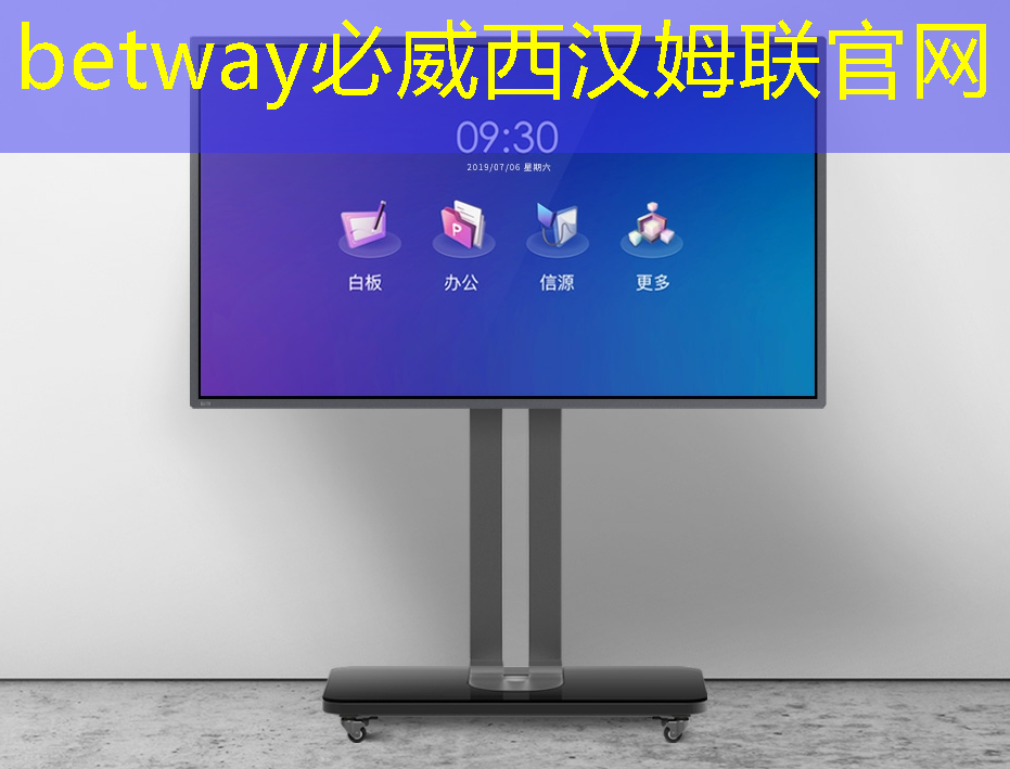 betway必威西汉姆联官网:语音AI芯片在智能家居不同场景如何应用?杭州国芯AI事业部总经理凌云周四讲解! betway必威西汉姆联官网:语音AI芯片在智能家居不同场景如何应用?杭州国芯AI事业部总经理凌云周四讲解!
