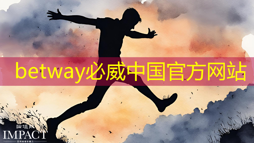 必威:@芯片研发人员,Zeku的专利技术都在这里了 必威:@芯片研发人员,Zeku的专利技术都在这里了