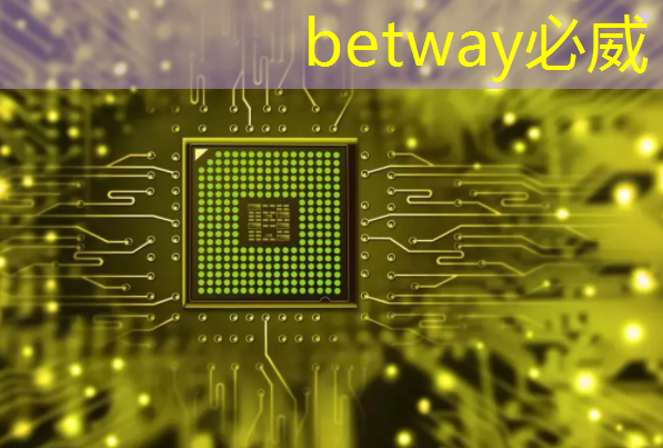 betway必威西汉姆联官网:中科融合CTO刘欣:高能效3D-AI视觉芯片的多核异构架构及电路设计与挑战|直播课预告 betway必威西汉姆联官网:中科融合CTO刘欣:高能效3D-AI视觉芯片的多核异构架构及电路设计与挑战|直播课预告