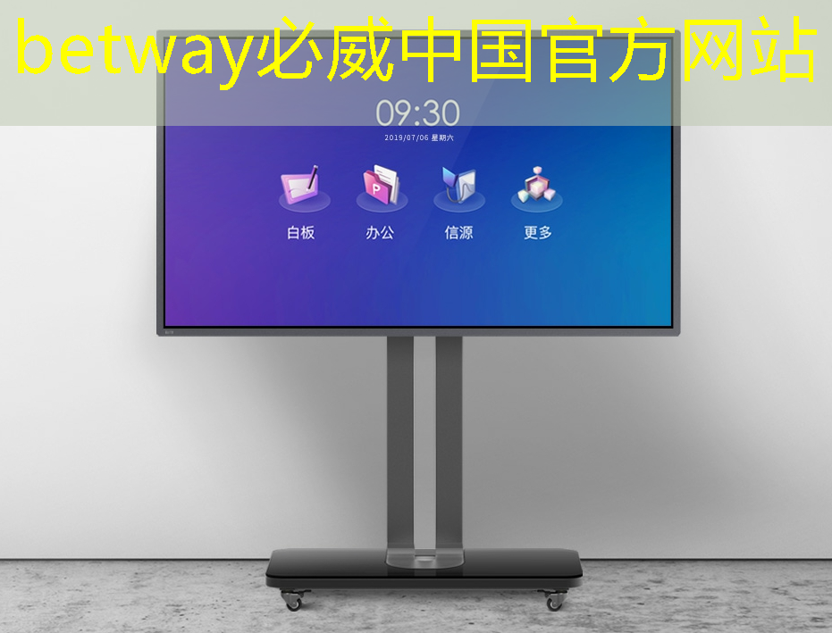 betway必威中国官方网站:谷歌推出量子芯片Willow:五分钟完成超算10的25次方年的计算;禾赛将推出机器人领域迷你3D激光雷达丨智能制造日报 betway必威中国官方网站:谷歌推出量子芯片Willow:五分钟完成超算10的25次方年的计算;禾赛将推出机器人领域迷你3D激光雷达丨智能制造日报