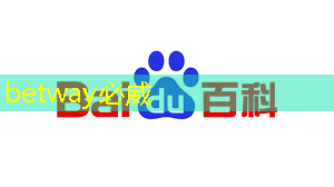 betway必威西汉姆联官网:高功率存储芯片的优势有哪些 betway必威西汉姆联官网:高功率存储芯片的优势有哪些