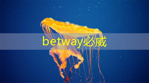 betway必威西汉姆联官网:射频芯片和普通芯片的不同之处在哪? betway必威西汉姆联官网:射频芯片和普通芯片的不同之处在哪?