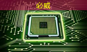 betway必威中国官方网站:清微智能CTO欧阳鹏:可重构语音AI芯片如何应对不同场景下的低功耗要求 betway必威中国官方网站:清微智能CTO欧阳鹏:可重构语音AI芯片如何应对不同场景下的低功耗要求