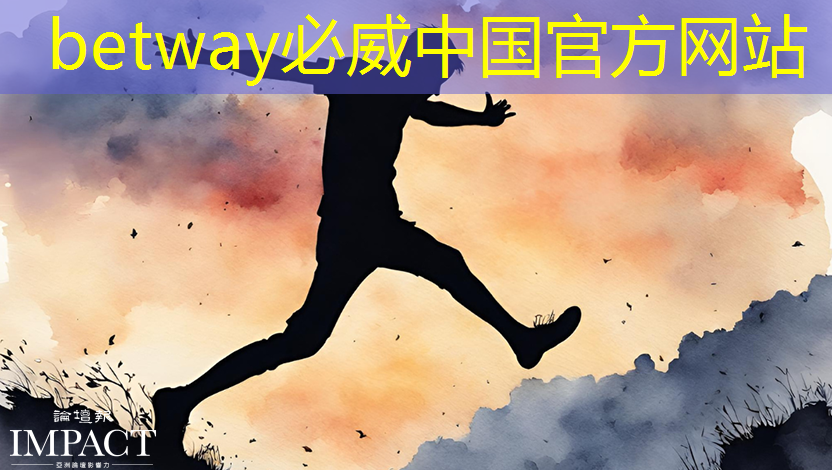必威:倒计时2天 | 车规芯片、半导体装备、光电子及新应用方向,三大MEMS细分技术主题论坛限时报名 必威:倒计时2天 | 车规芯片、半导体装备、光电子及新应用方向,三大MEMS细分技术主题论坛限时报名