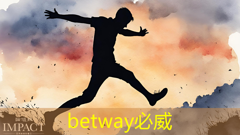 betway必威:Nature|光电计算新突破!芯片性能提升万倍 betway必威:Nature|光电计算新突破!芯片性能提升万倍