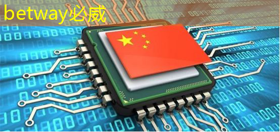 betway必威:潘建伟喊你了解中国量子芯片,中美科技巅峰决战 betway必威:潘建伟喊你了解中国量子芯片,中美科技巅峰决战