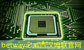 betway必威中国官方网站:【美芯电子】领先技术的语音识别芯片,探索MX9035芯片的技术特点 betway必威中国官方网站:【美芯电子】领先技术的语音识别芯片,探索MX9035芯片的技术特点