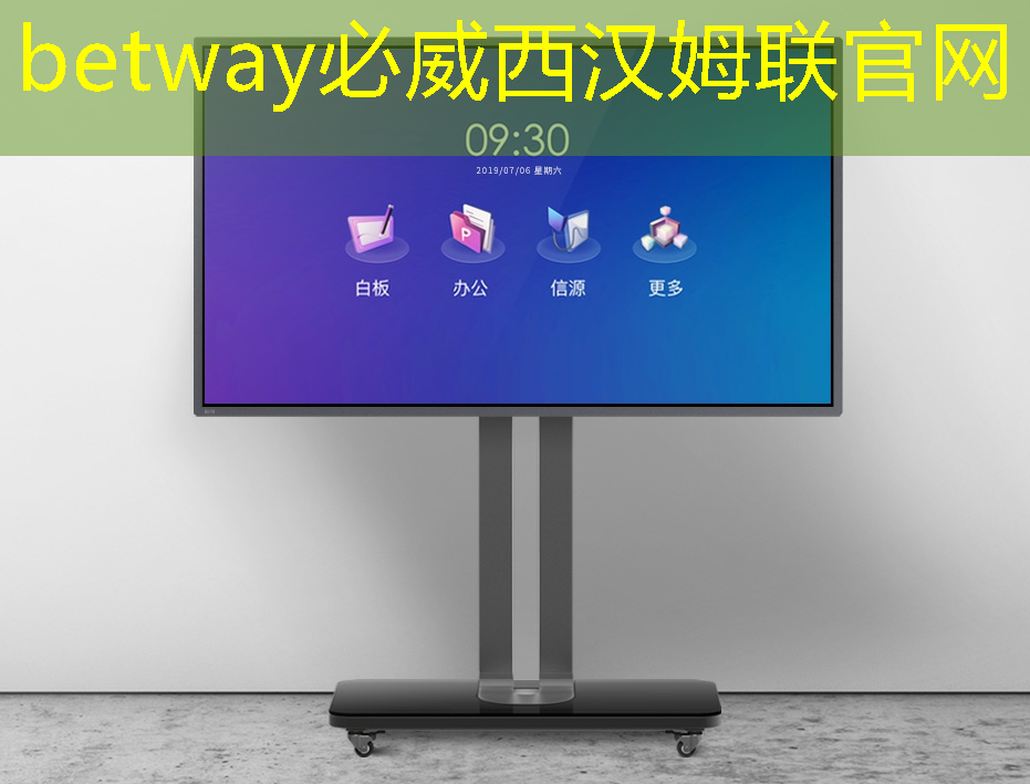 betway必威中国官方网站:英伟达崛起:从追赶到超越,中国芯片产业的新挑战与机遇到了? betway必威中国官方网站:英伟达崛起:从追赶到超越,中国芯片产业的新挑战与机遇到了?