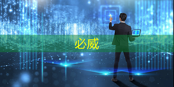 betway必威西汉姆联官网:从芯片大厂到云端龙头,边缘运算AI芯片成必争之地 betway必威西汉姆联官网:从芯片大厂到云端龙头,边缘运算AI芯片成必争之地
