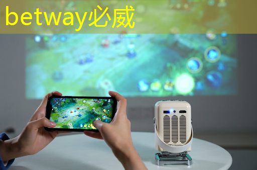 必威:深圳市物联网产业协会举办新型AI计算芯片驱动物联网应用升级沙龙 必威:深圳市物联网产业协会举办新型AI计算芯片驱动物联网应用升级沙龙