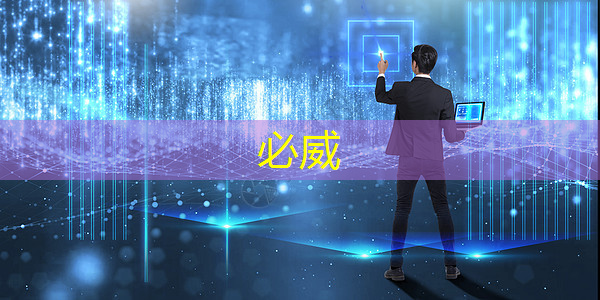 betway必威西汉姆联官网:黑芝麻智能步入超级独角兽行列 专注打造自动驾驶芯片 betway必威西汉姆联官网:黑芝麻智能步入超级独角兽行列 专注打造自动驾驶芯片