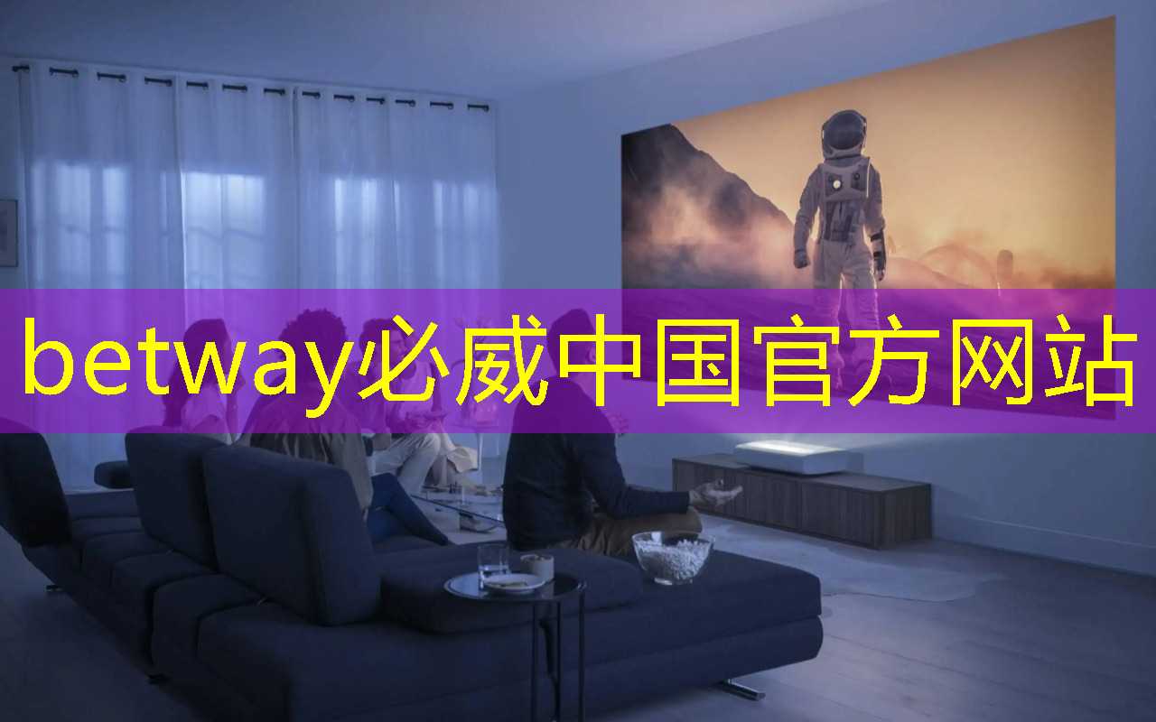betway必威西汉姆联官网:大模型时代的芯片,要如何造? betway必威西汉姆联官网:大模型时代的芯片,要如何造?