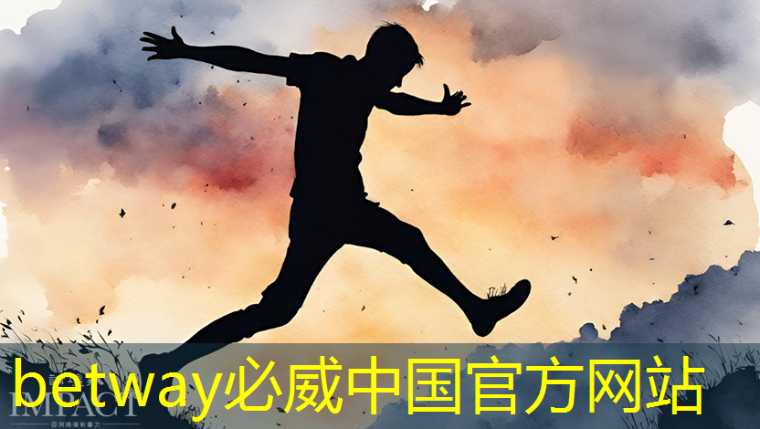 betway必威:全志V3S Linux 0芯片结合LVGL,助力工业自动化创新 betway必威:全志V3S Linux 0芯片结合LVGL,助力工业自动化创新