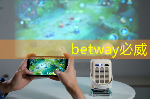 betway必威中国官方网站:AI对算力要求越来越高 台积电据称研发新的先进芯片封装技术 betway必威中国官方网站:AI对算力要求越来越高 台积电据称研发新的先进芯片封装技术
