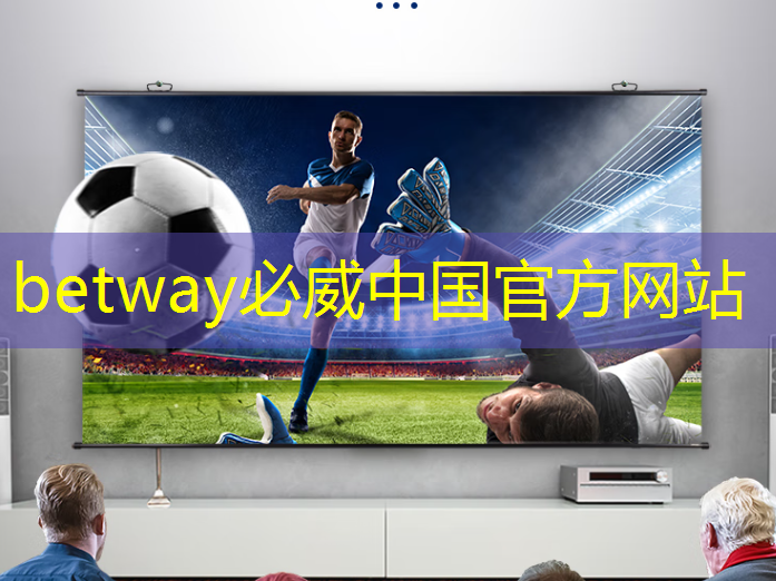 betway必威:接力巨轮智能,全国唯一人形机器人芯片龙头,业绩暴增354%+306家机构提前爆买 betway必威:接力巨轮智能,全国唯一人形机器人芯片龙头,业绩暴增354%+306家机构提前爆买
