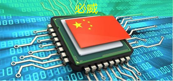 betway必威中国官方网站:比亚迪拟自研智能驾驶芯片,欲强补智能化|Long China 50独家 betway必威中国官方网站:比亚迪拟自研智能驾驶芯片,欲强补智能化|Long China 50独家
