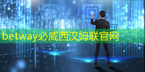 必威:AI视觉芯片在N大边缘智能场景应用?8.23直播开启深度解读 必威:AI视觉芯片在N大边缘智能场景应用?8.23直播开启深度解读