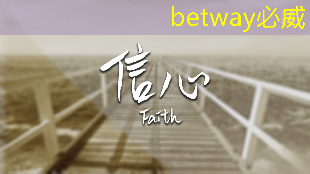 betway必威西汉姆联官网:智能集成电路与光电子芯片论坛(GIIC2021分论坛) betway必威西汉姆联官网:智能集成电路与光电子芯片论坛(GIIC2021分论坛)
