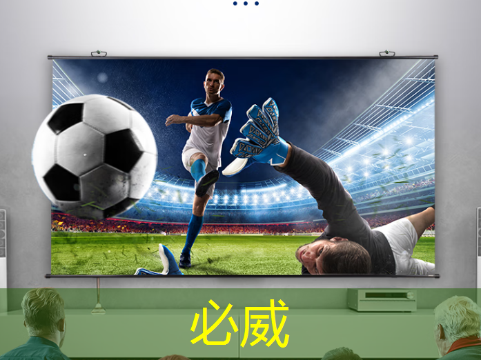 betway必威中国官方网站:华为发布鸿蒙智行首款全景智慧旗舰SUV问界M9;消息称特斯拉将成为台积电2024年3nm新芯片设计定案客户丨智能制造日报 betway必威中国官方网站:华为发布鸿蒙智行首款全景智慧旗舰SUV问界M9;消息称特斯拉将成为台积电2024年3nm新芯片设计定案客户丨智能制造日报