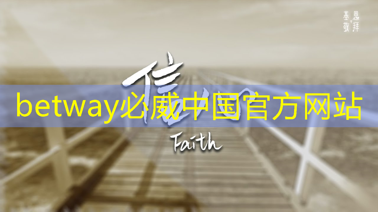 betway必威中国官方网站:【转载】课程介绍 | “人工智能与芯片设计” 介绍来啦! betway必威中国官方网站:【转载】课程介绍 | “人工智能与芯片设计” 介绍来啦!