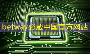 betway必威西汉姆联官网：集成纸基微流芯片传感器的隐形眼镜用于泪液原位分析