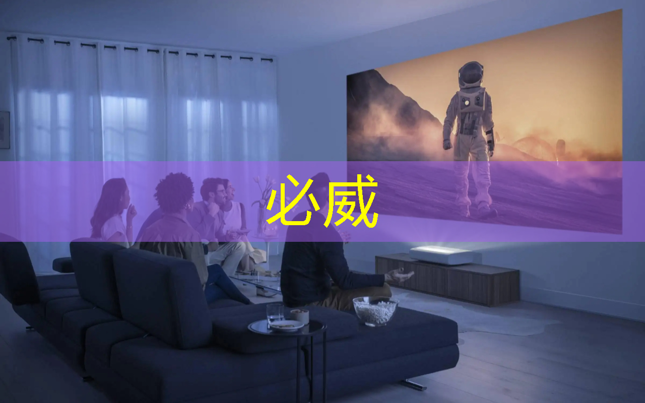 谷歌推出量子芯片Willow：五分钟完成超算10的25次方年的计算；禾赛将推出机器人领域迷你3D激光雷达丨智能制造日报