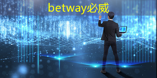 betway必威：【拜登】拜登加剧与中国的人工智能芯片战