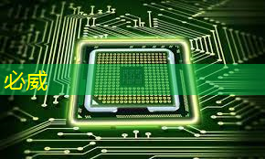 betway必威：拜登再宣布一笔半导体补贴：用数字孪生加速芯片设计和生产