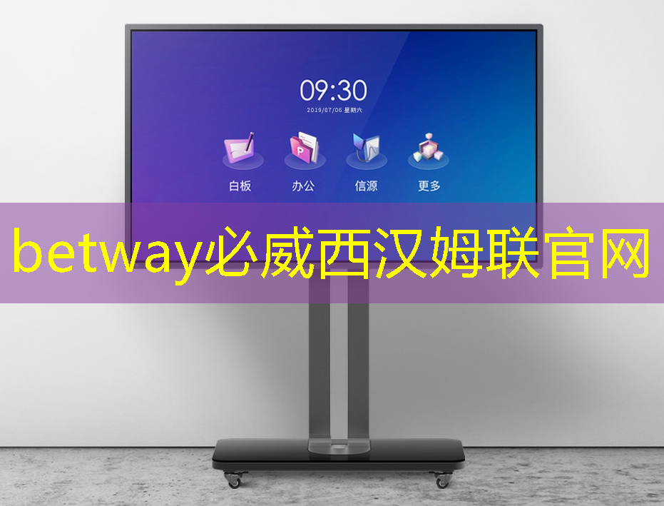 必威：【寒假】沉浸式芯片科技探索体验营——思无域 行无疆 玩科技 驭未来‍