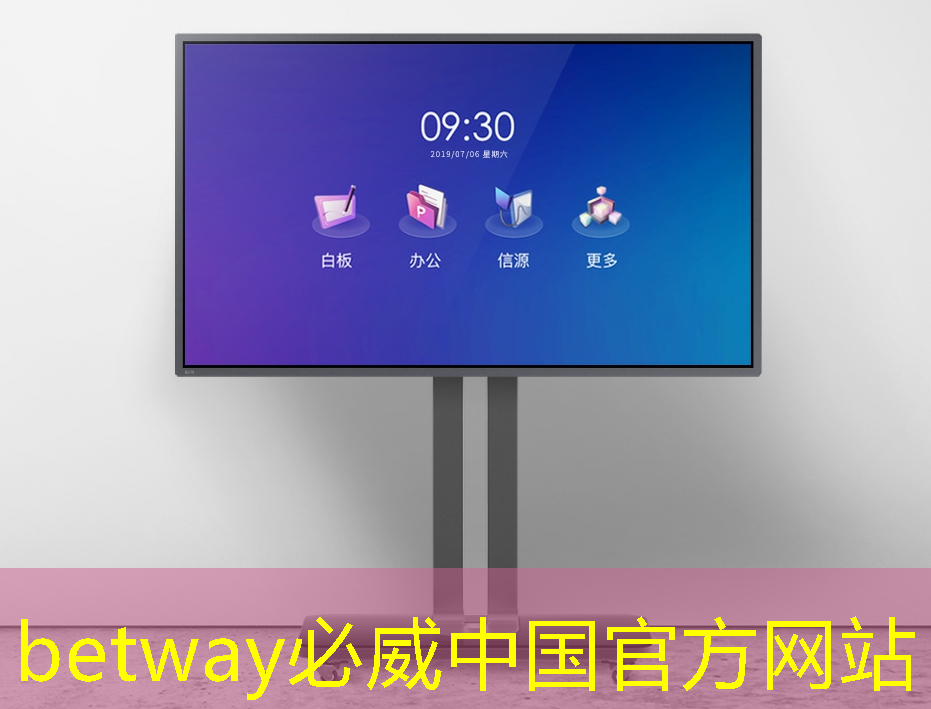 betway必威中国官方网站：智能集成电路与光电子芯片论坛(GIIC2021分论坛)