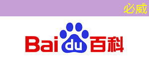 betway必威西汉姆联官网：清微智能CTO欧阳鹏：可重构语音AI芯片如何应对不同场景下的低功耗要求