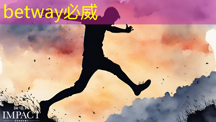 必威：30秒！解锁汽车芯片供应链企业查询技巧