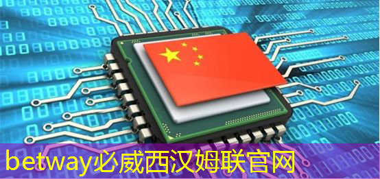 betway必威西汉姆联官网：麒麟9020芯片震撼发布：跑分破百万，整机性能飙升30%