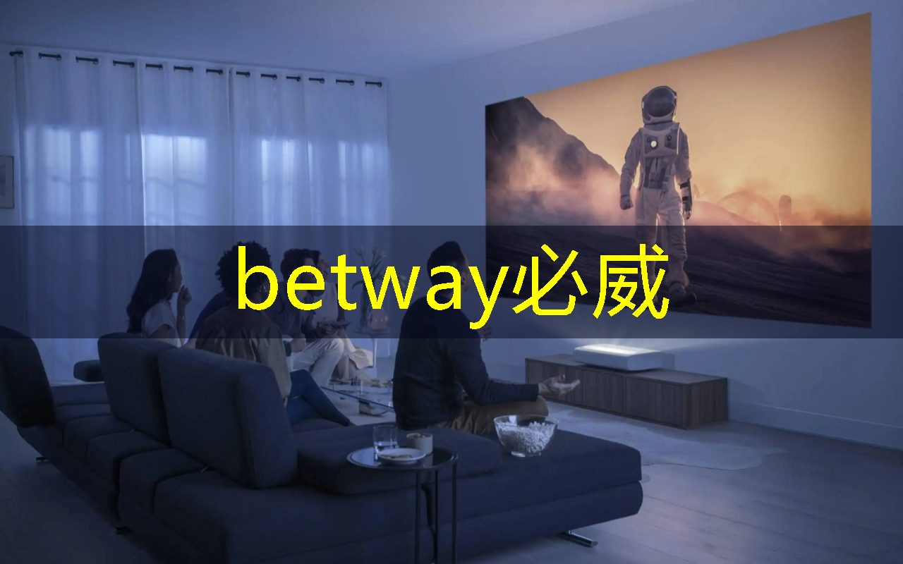 betway必威：AI芯片市场爆发，科技巨头如何应对芯片革命？