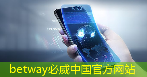 必威：瞄准物联网 博通WICED Smart单芯片解决方案提供隐私保护