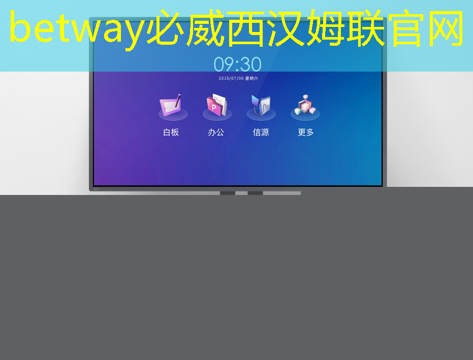 必威:科技战争的关键,一本书读懂芯片发展史与竞争史 必威:科技战争的关键,一本书读懂芯片发展史与竞争史